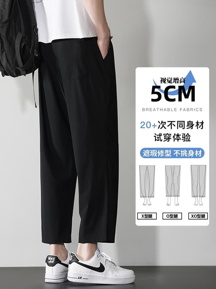 ワイドパンツ メンズ 冷感素材アンクル丈ワイドパンツ