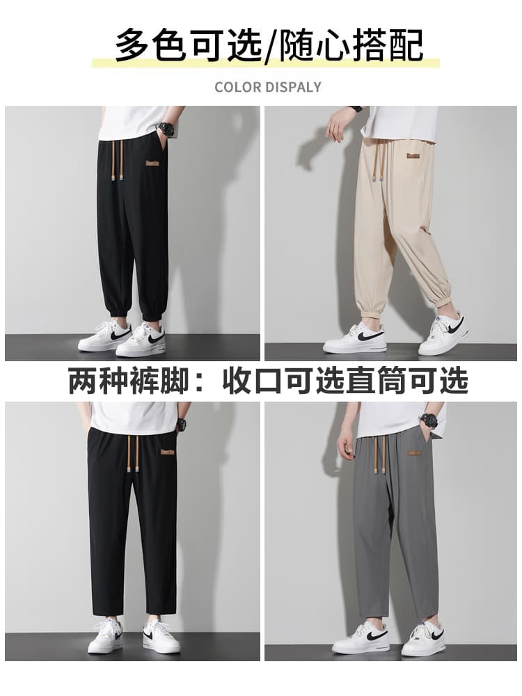 ワイドパンツ メンズ 冷感素材アンクル丈ワイドパンツ